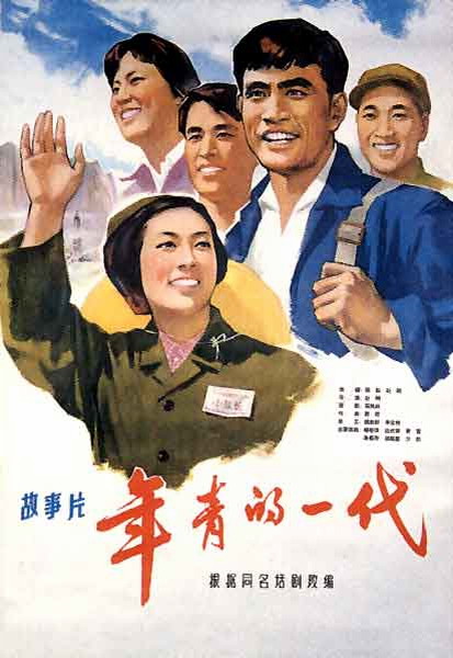 高中毕业证写的是籍贯